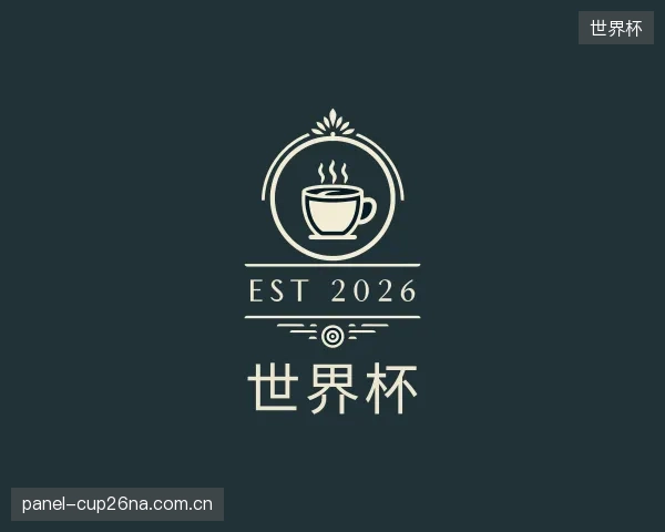 发现世界杯集团